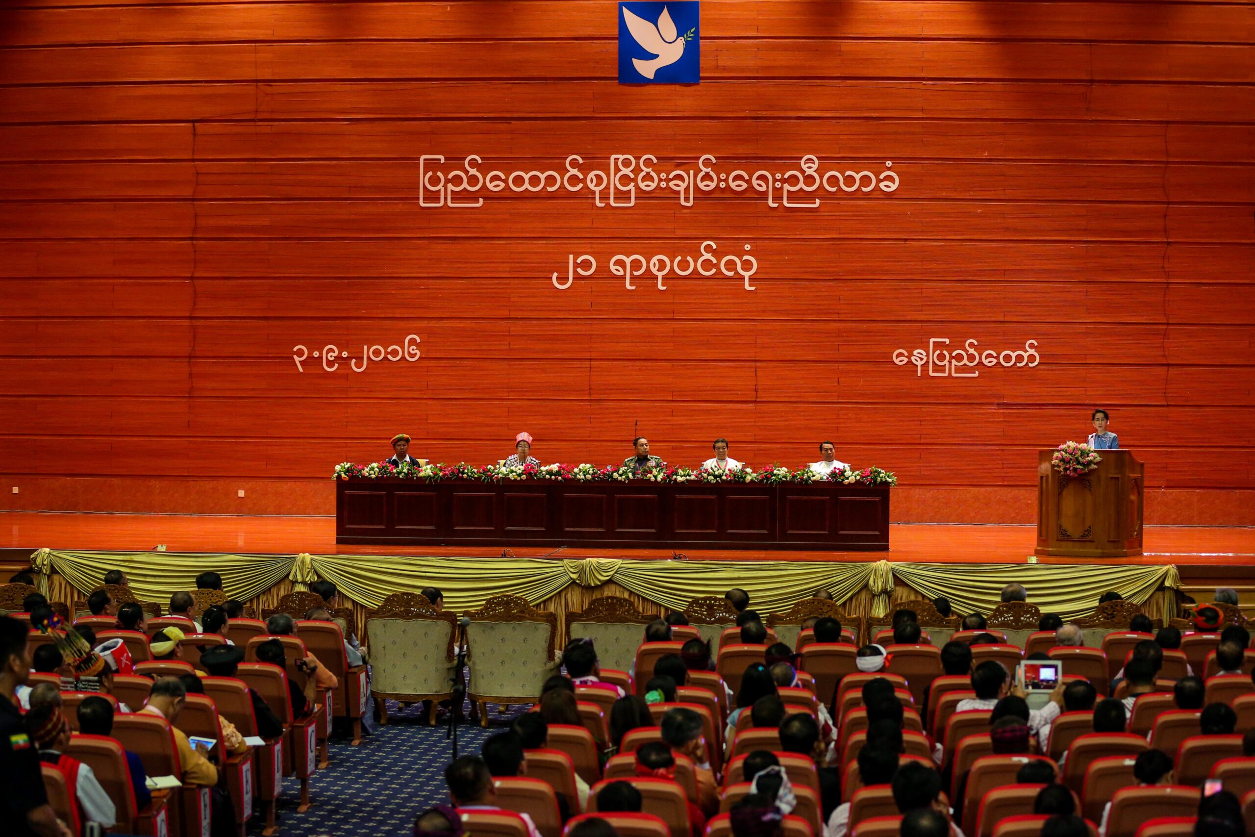 State Counselor Daw Aung San Suu Kyi delivers a closing address at the 21st Century Panglong peace conference on Sept 3 this year. (Photo: Pyay Kyaw / The Irrawaddy)