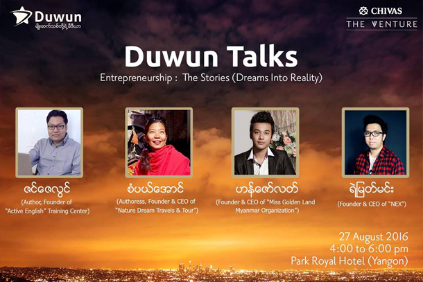 Duwun-Talks