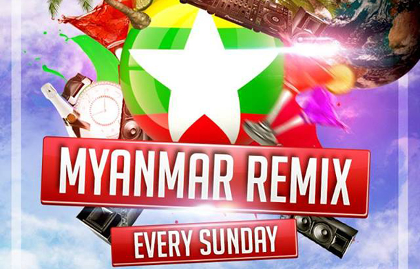 Myanmar Remix