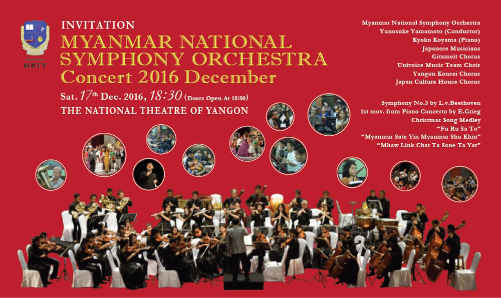 orchestra-for-myanmar