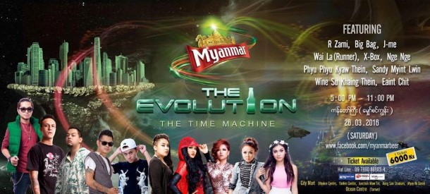 The Evolution Music Show