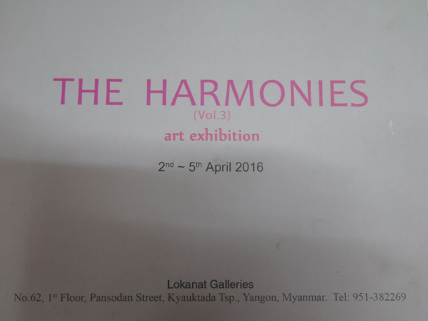 The Harmonies