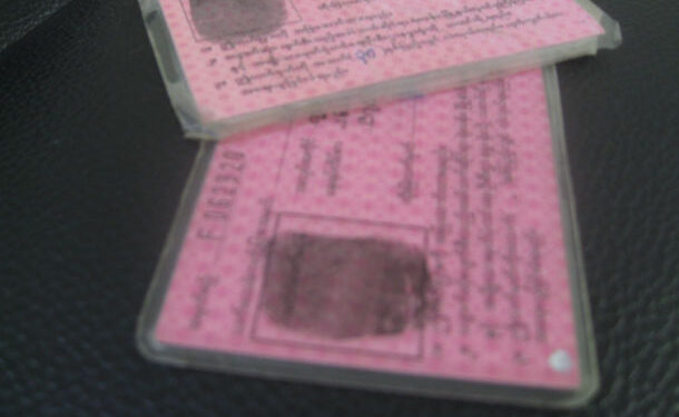 ‘Smarter’ National ID Cards in the Pipeline