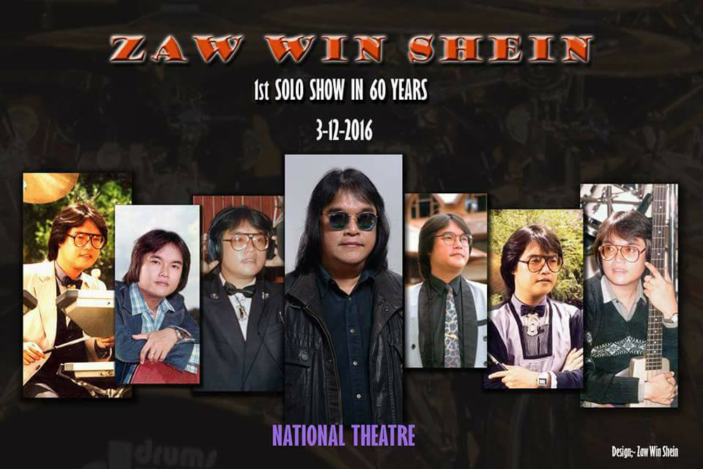 zaw-win-shein-show