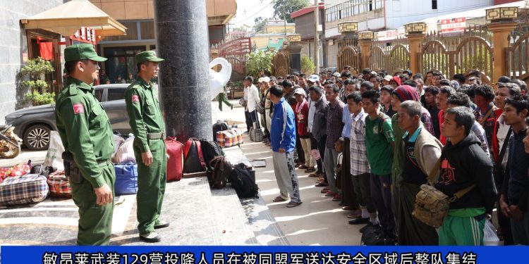 Another Entire Junta Battalion Raises the White Flag in Myanmar’s Northern Shan State